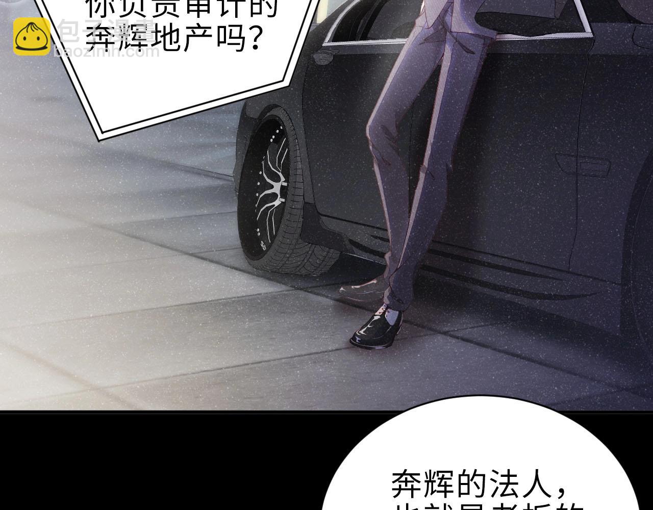 第9话 李程秀13