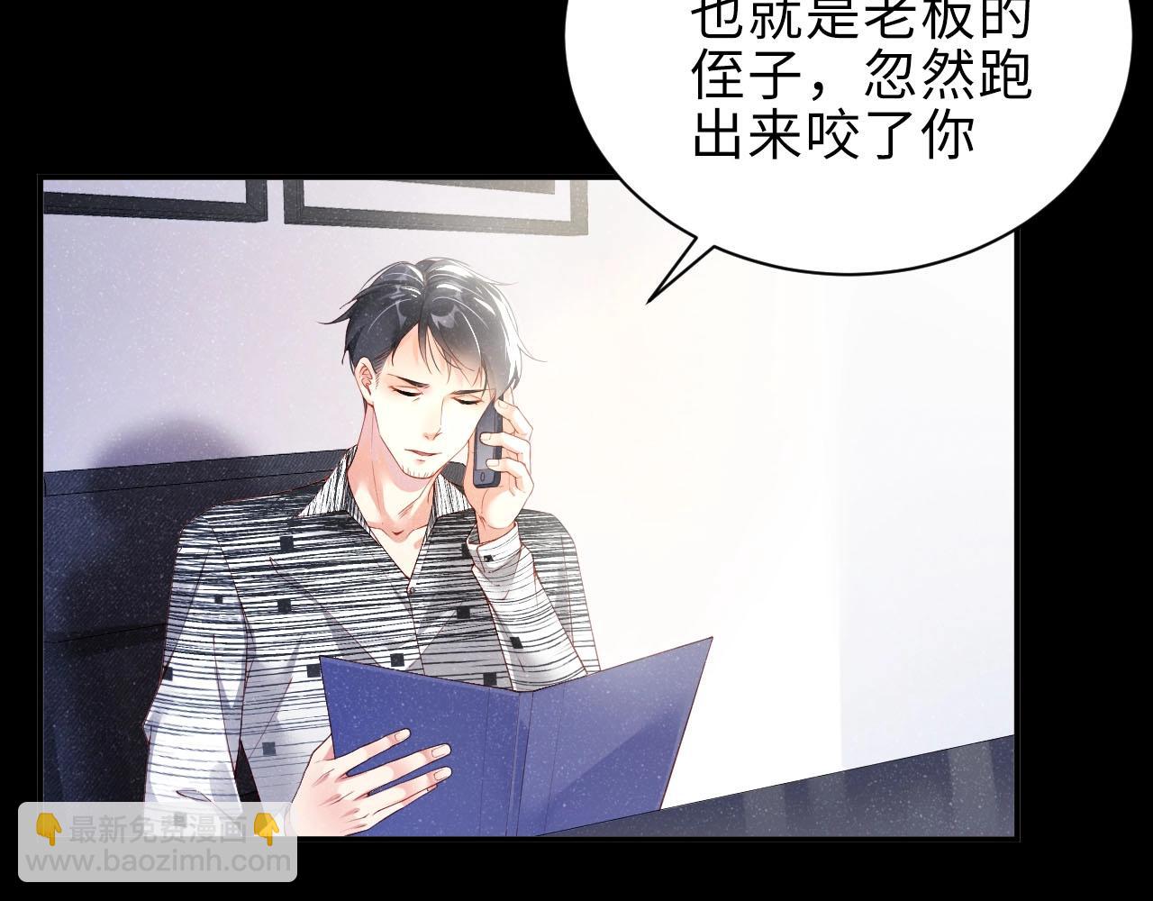 第9话 李程秀14