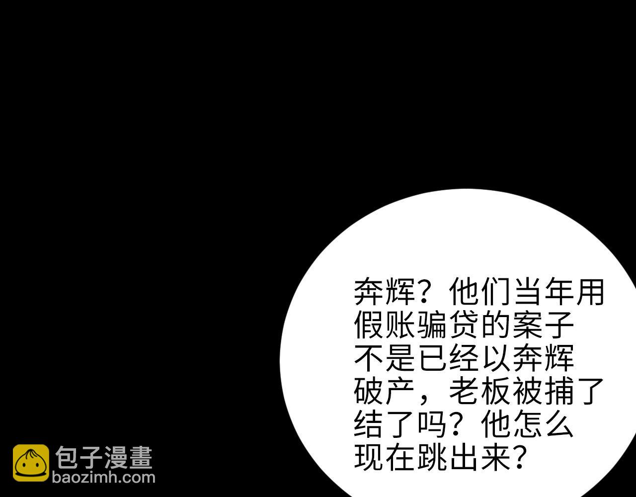 第9话 李程秀15
