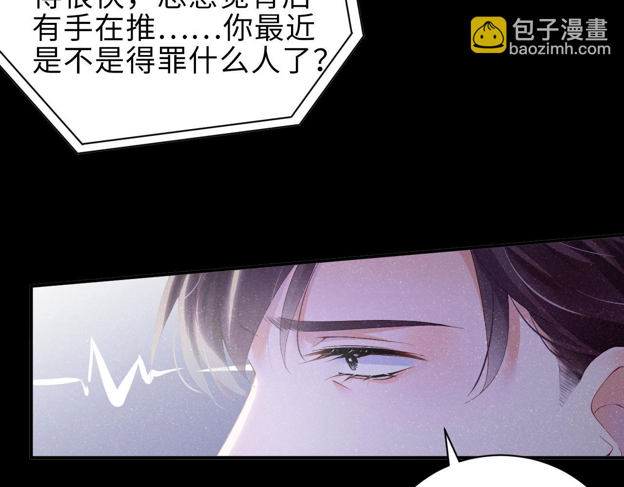 第9话 李程秀17