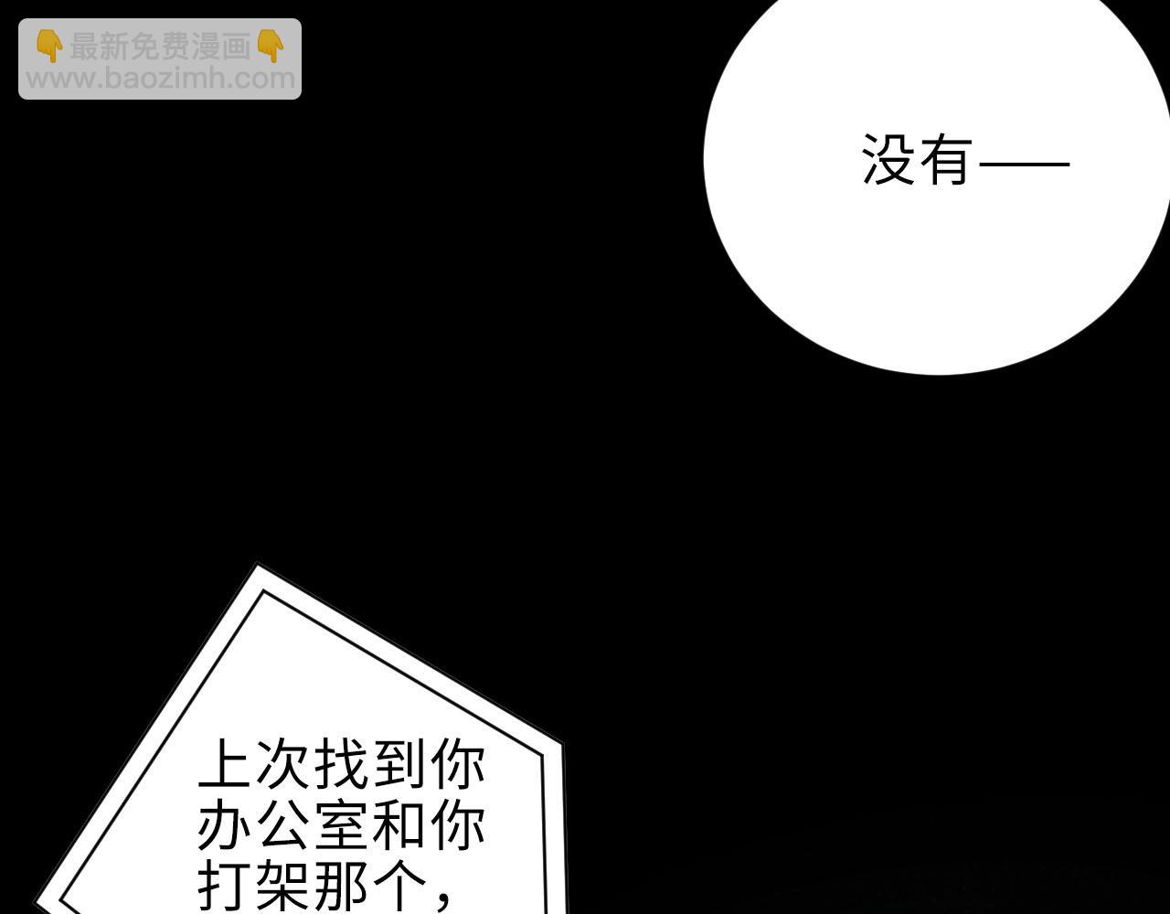 第9话 李程秀18
