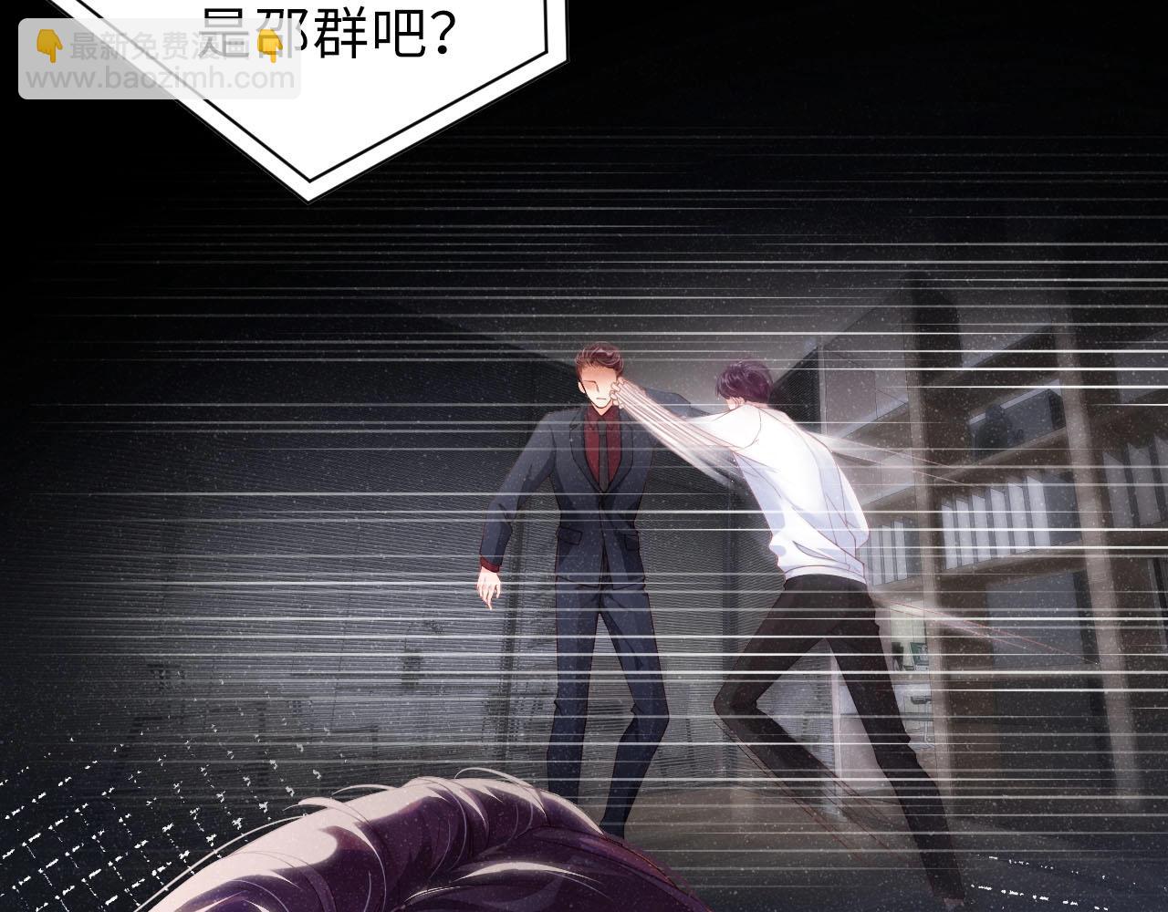 第9话 李程秀19
