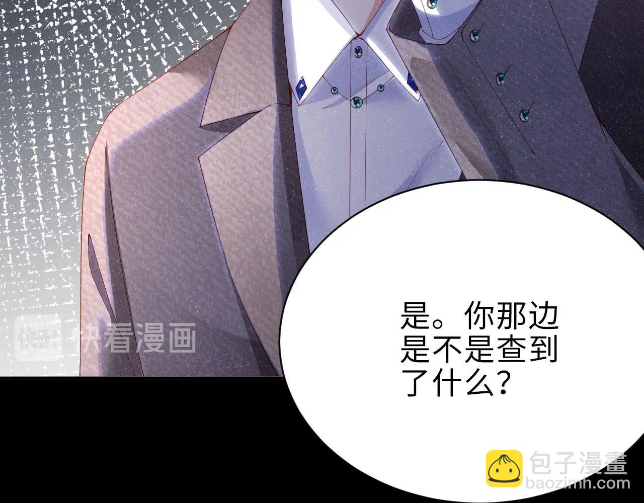 第9话 李程秀21