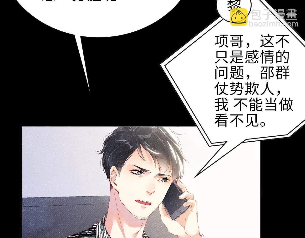 第9话 李程秀24