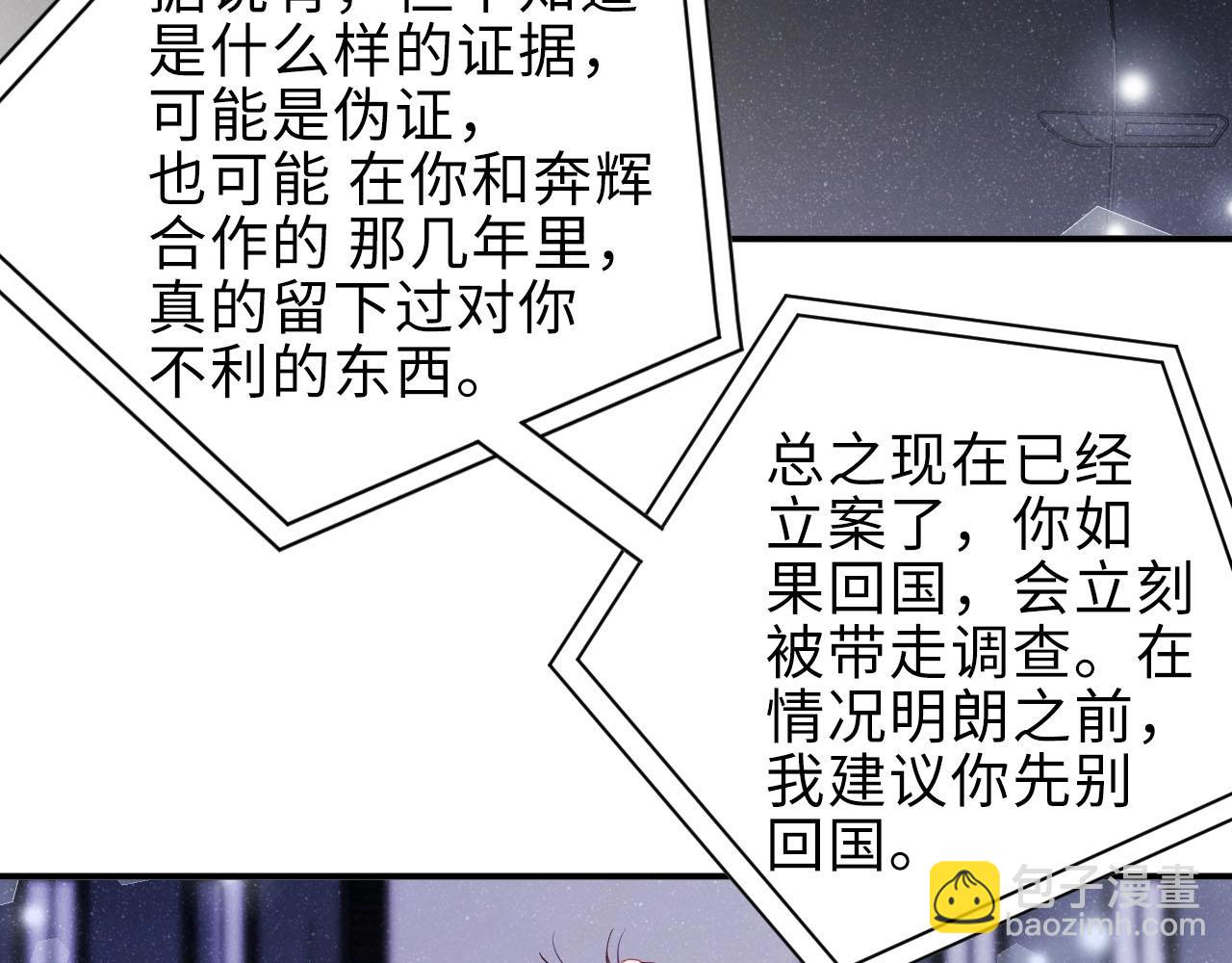 第9话 李程秀27