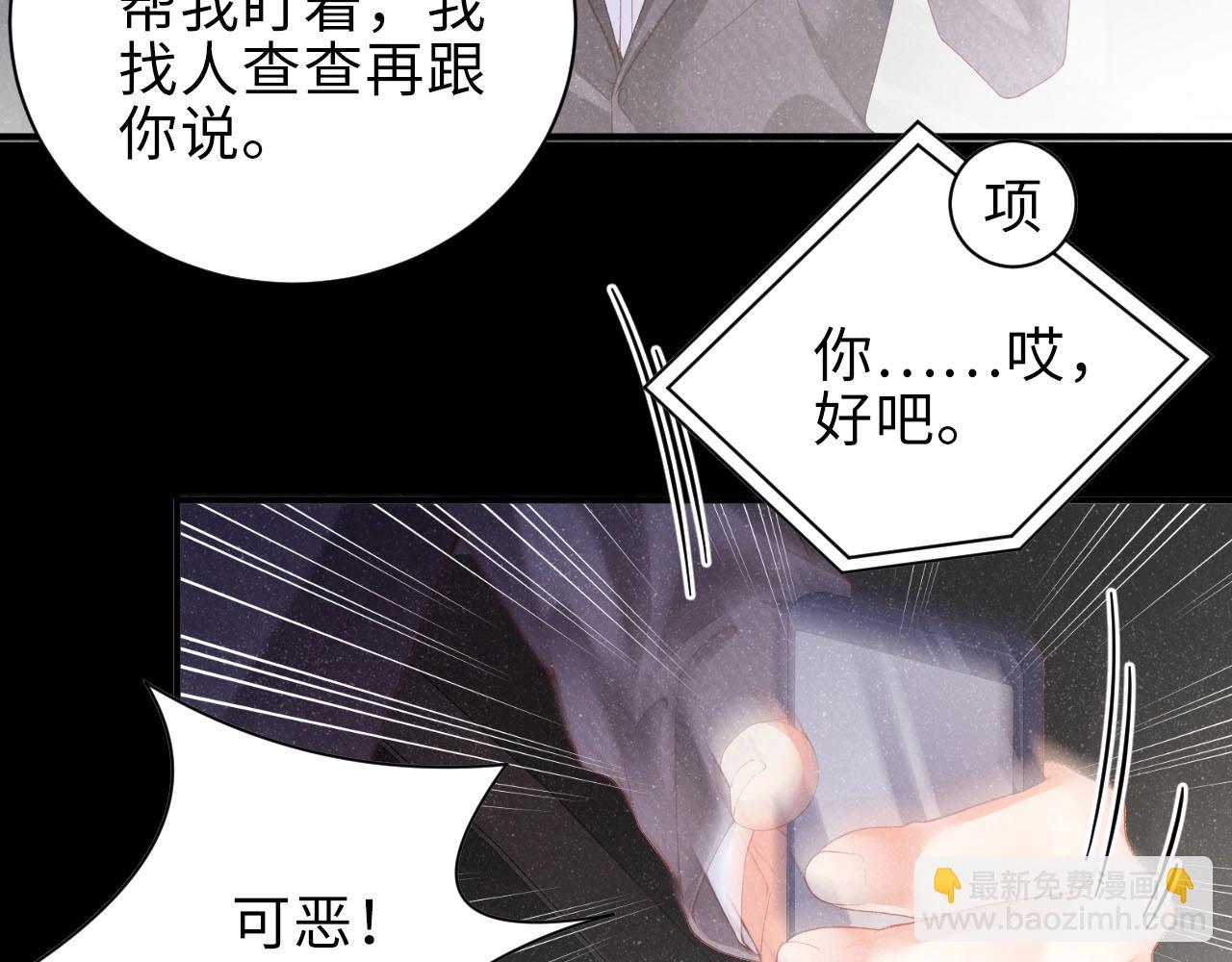 第9话 李程秀29