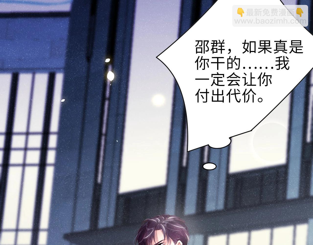 第9话 李程秀31