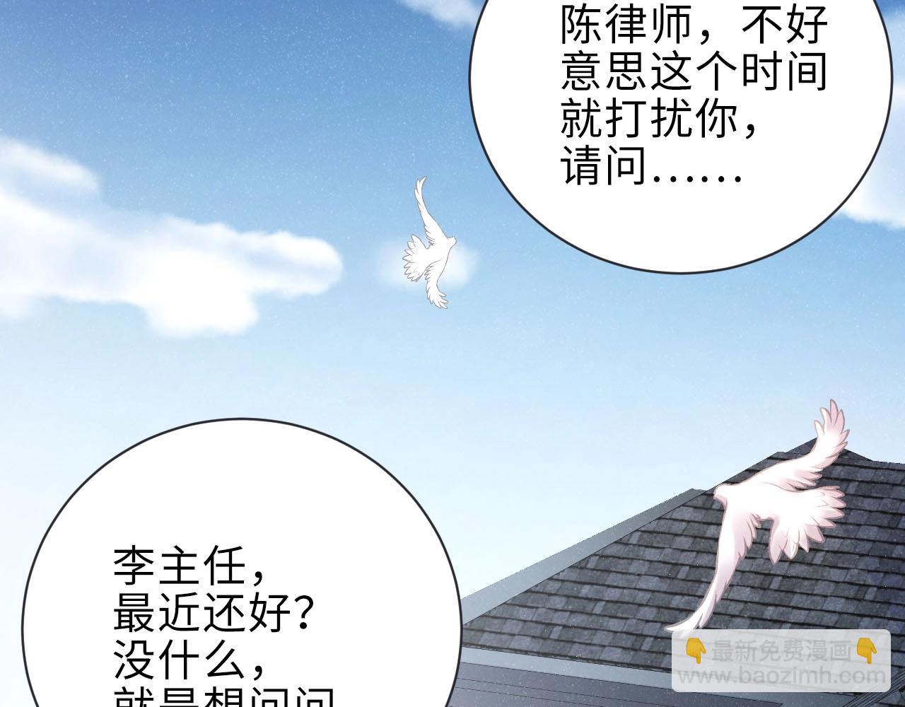 第9话 李程秀38