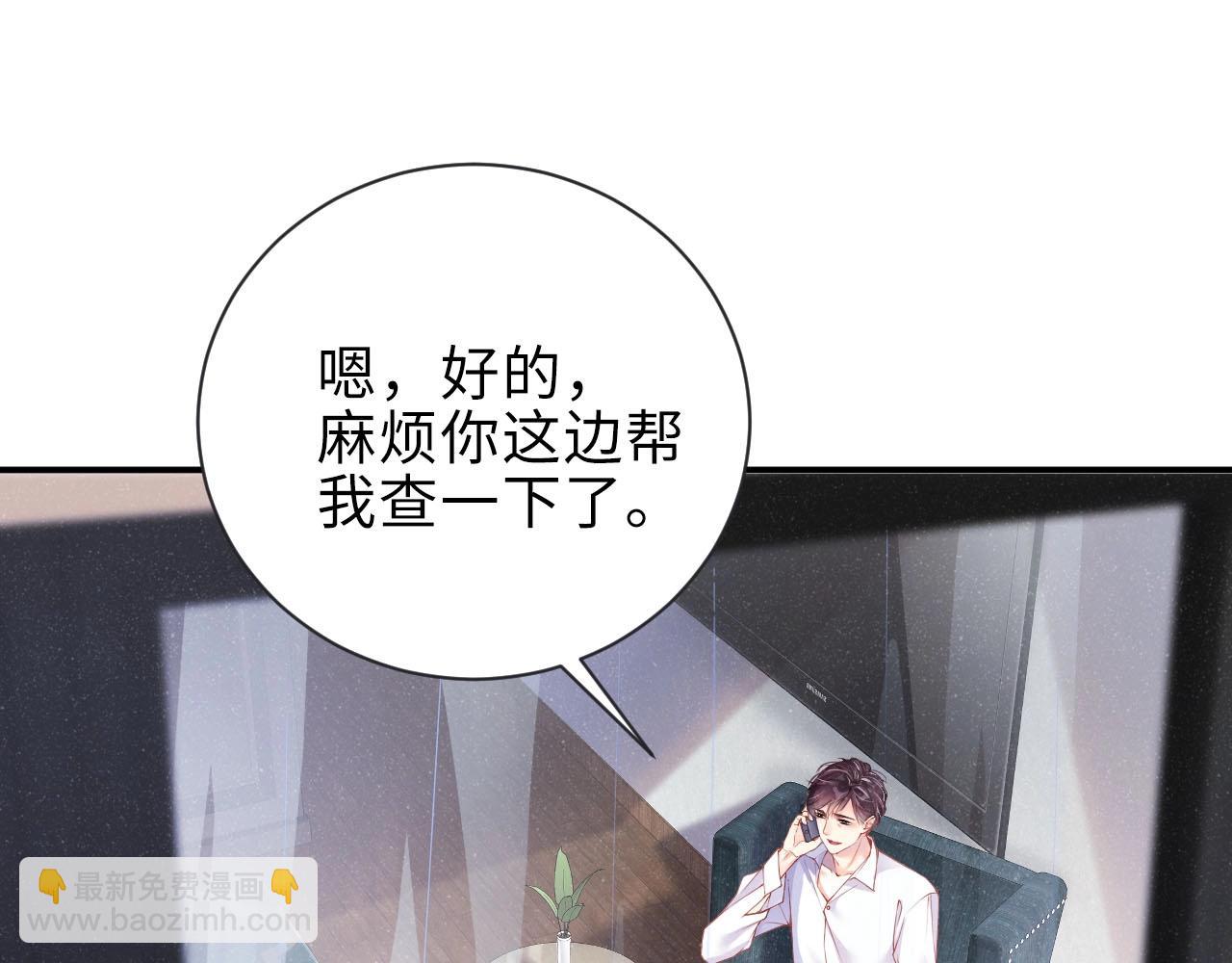 第9话 李程秀40
