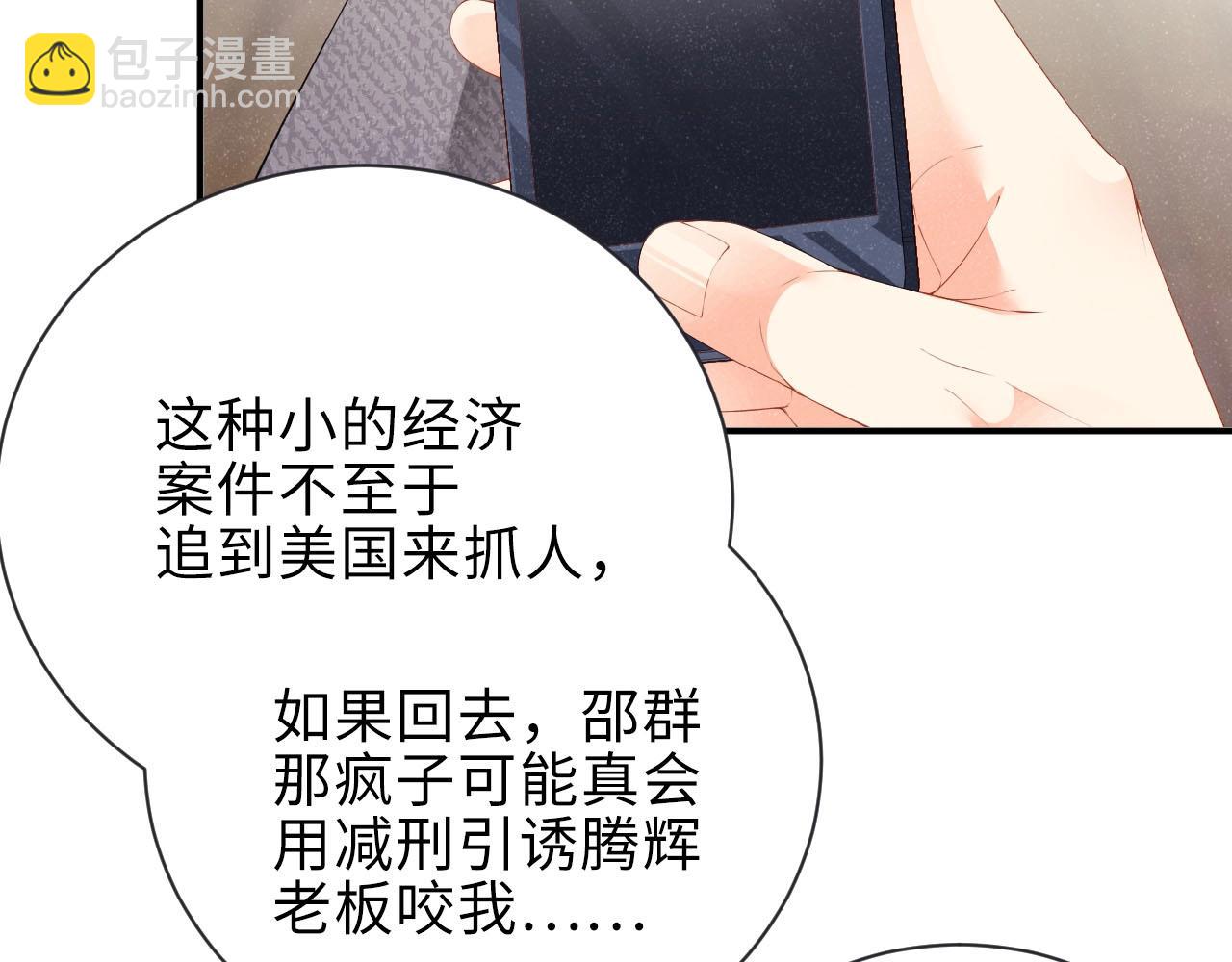 第9话 李程秀42