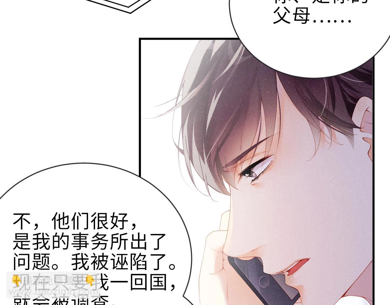 第9话 李程秀49