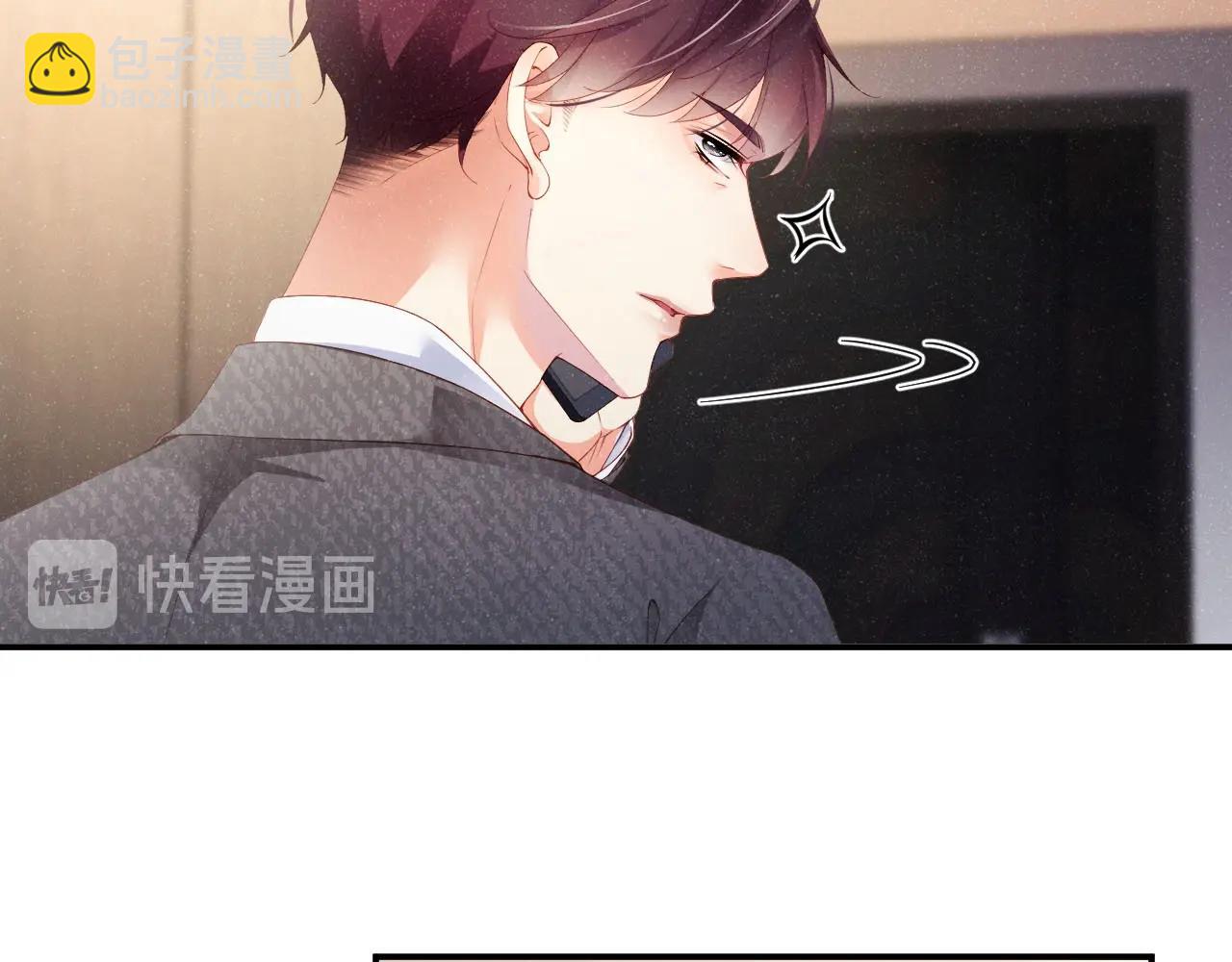 第9话 李程秀5