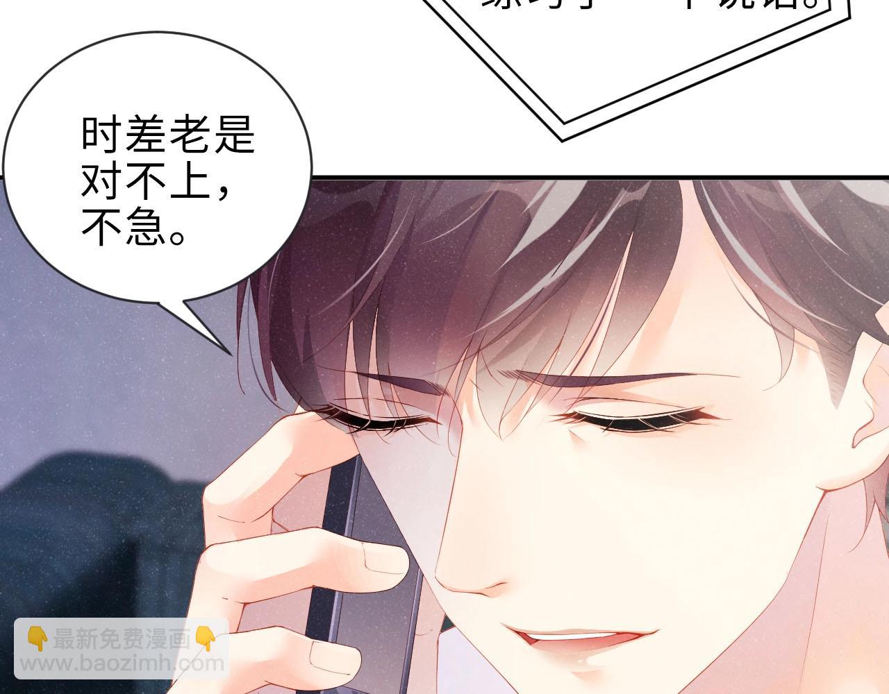 第9话 李程秀50