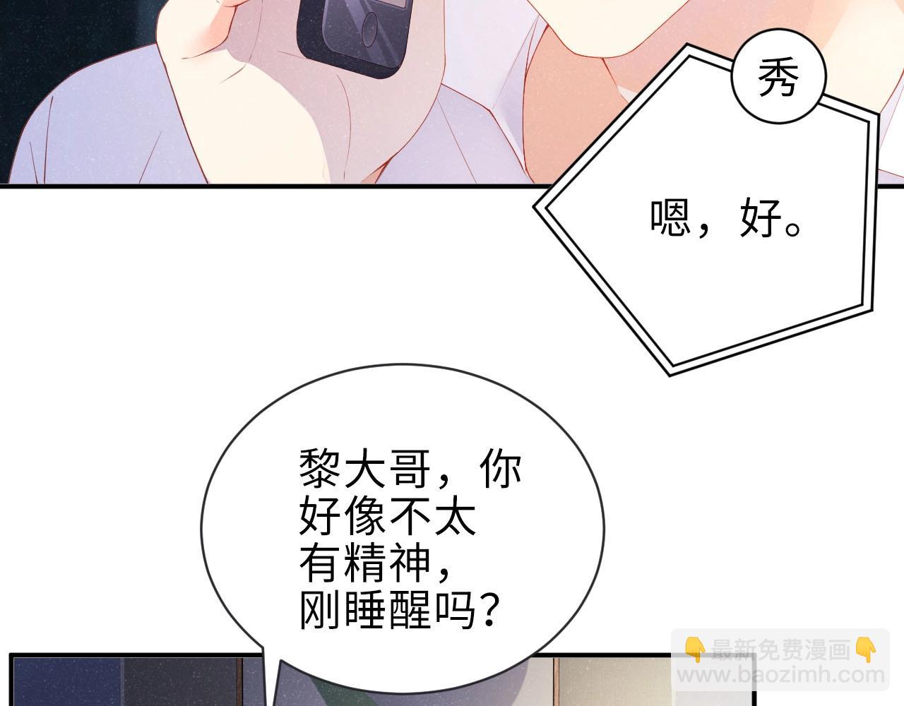 第9话 李程秀51