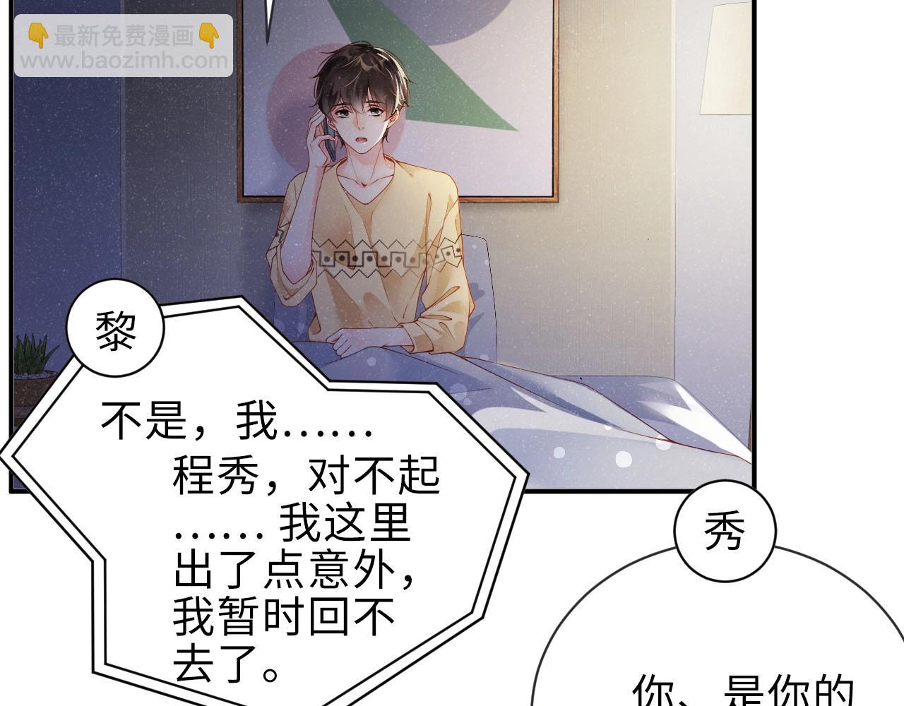 第9话 李程秀52