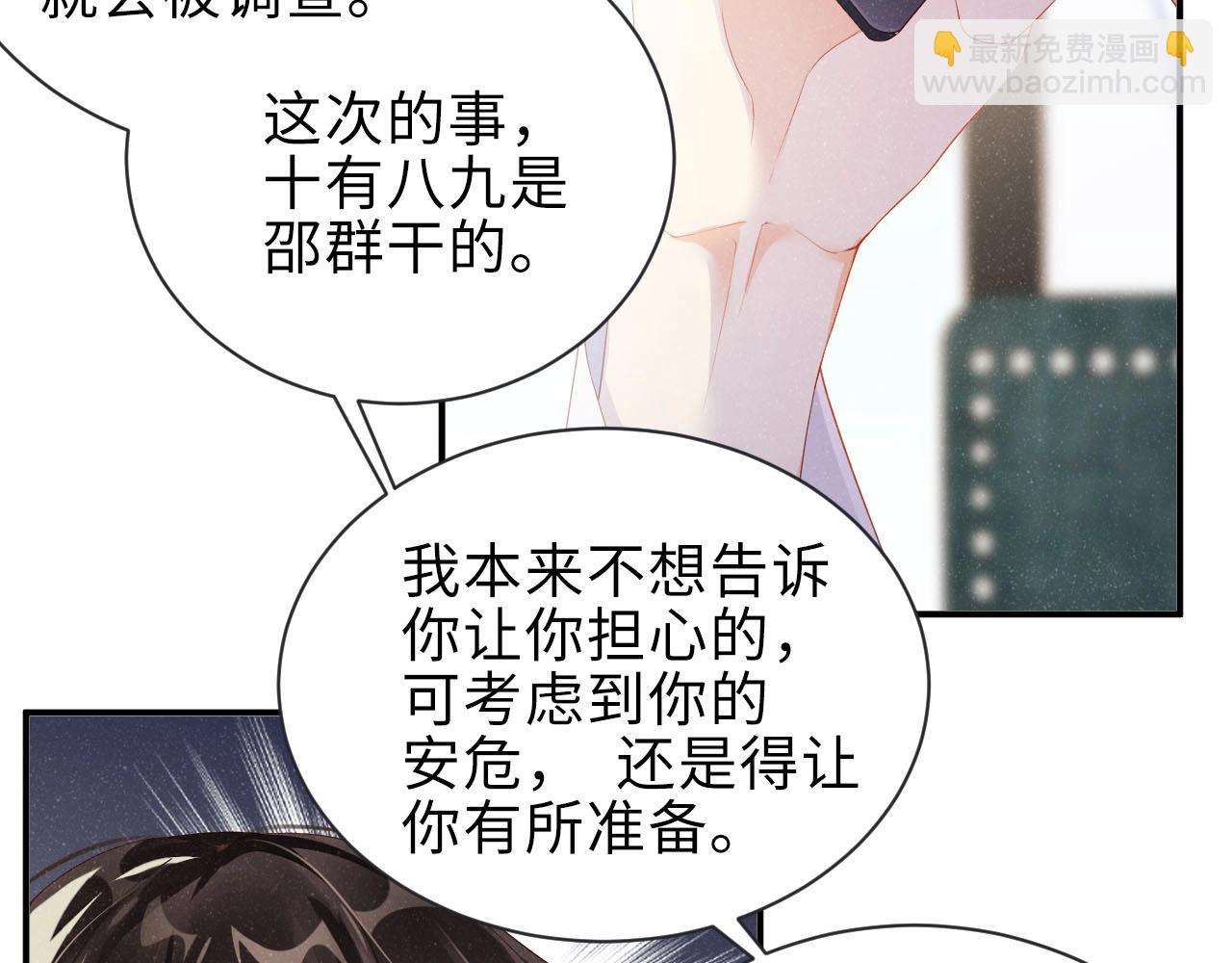 第9话 李程秀54