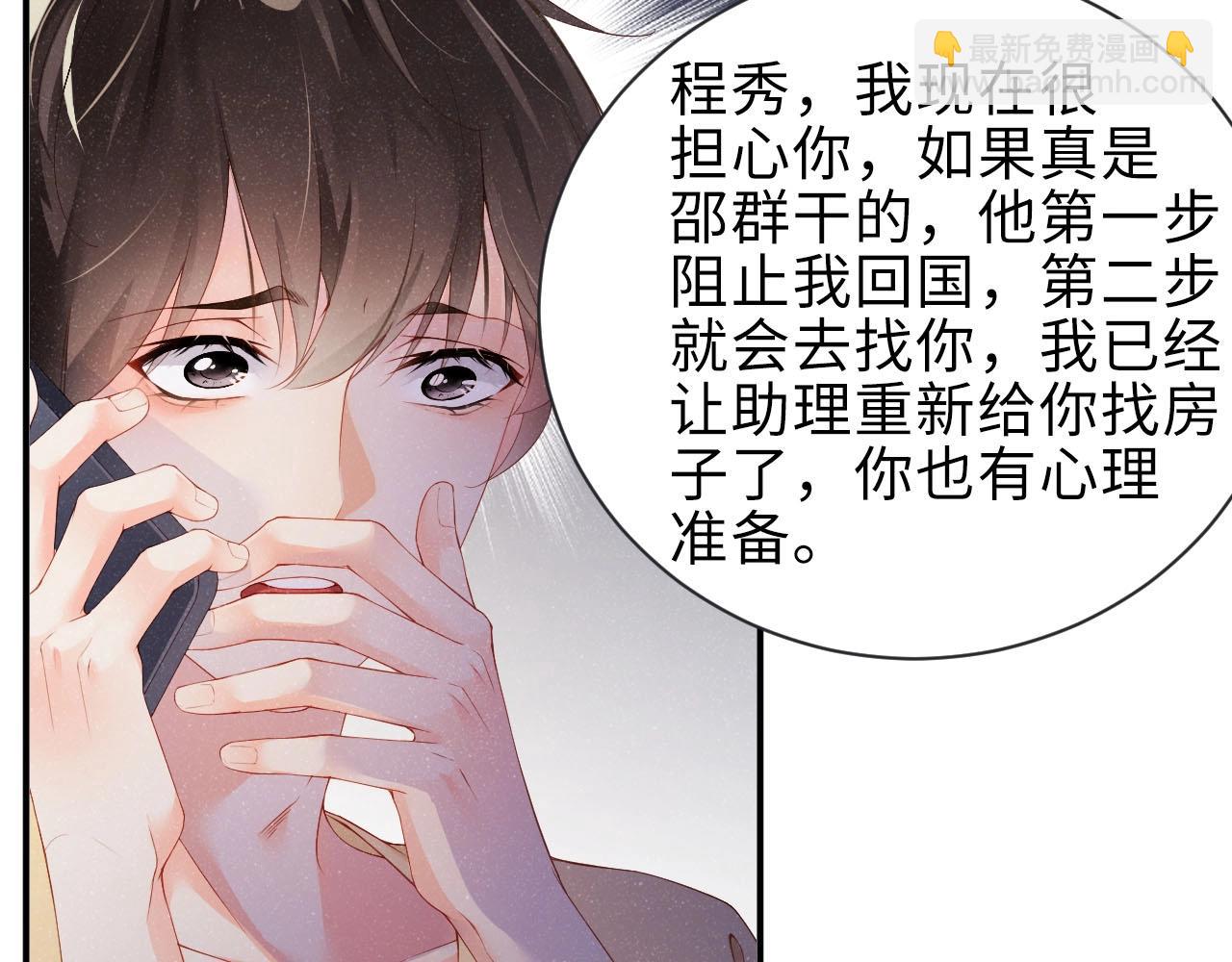 第9话 李程秀55