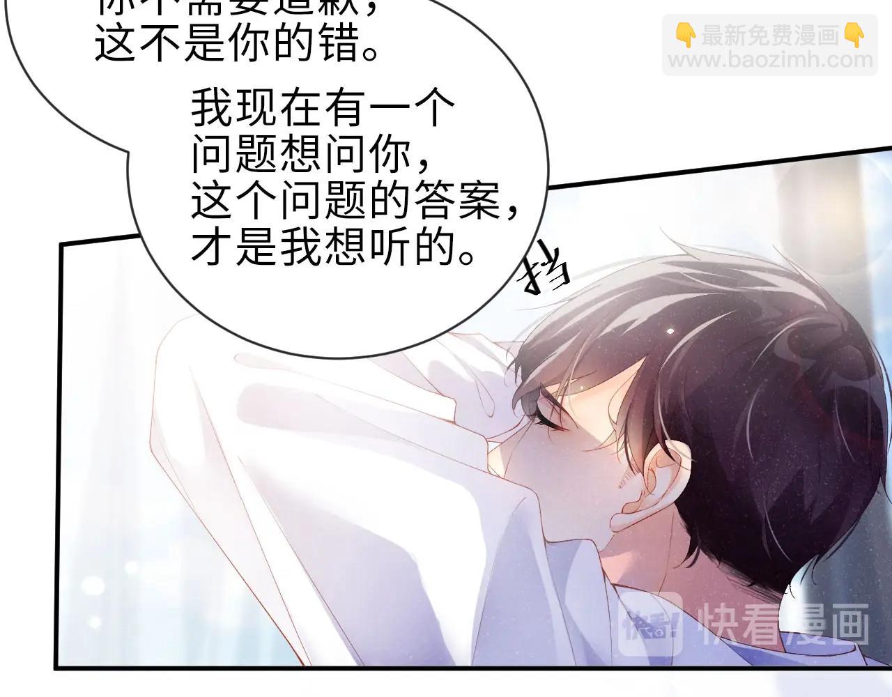 第9话 李程秀57