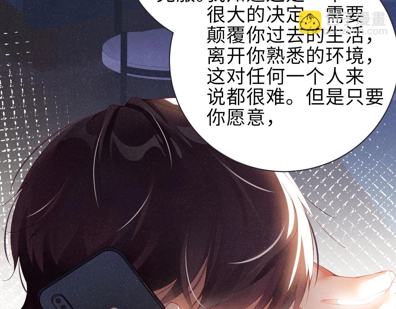 第9话 李程秀61