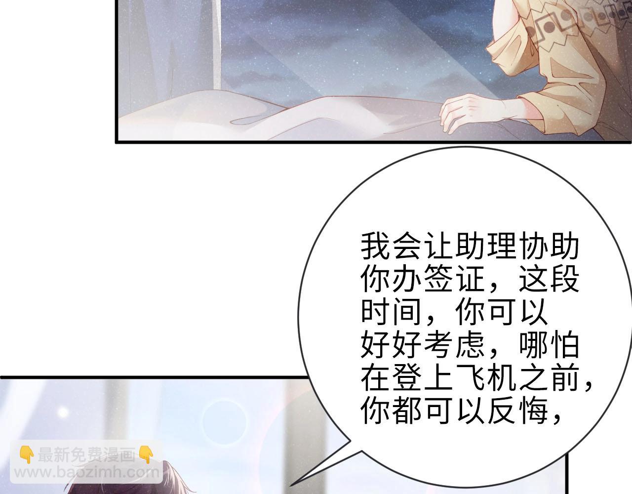 第9话 李程秀65