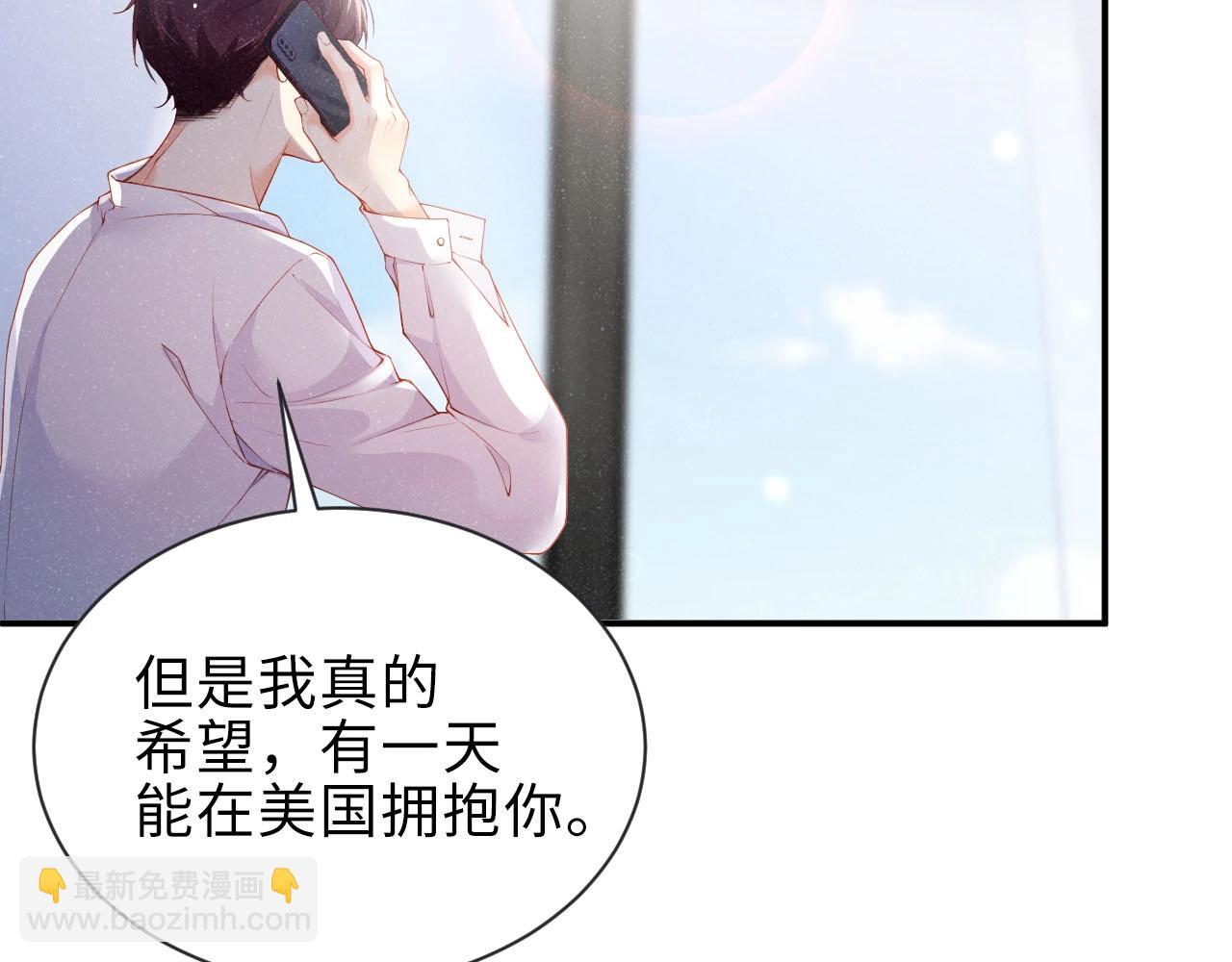 第9话 李程秀66