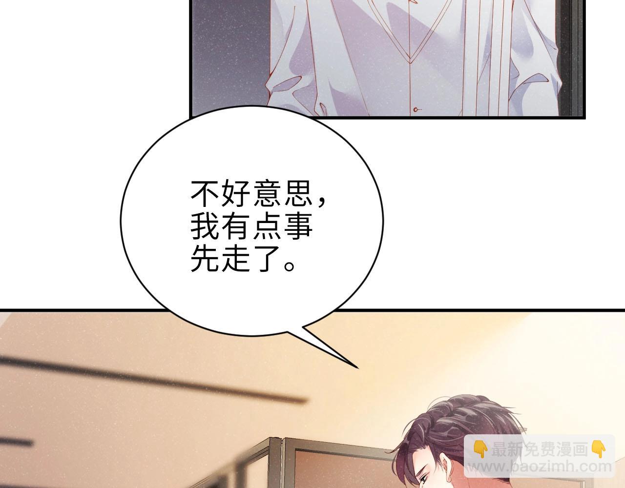 第9话 李程秀7