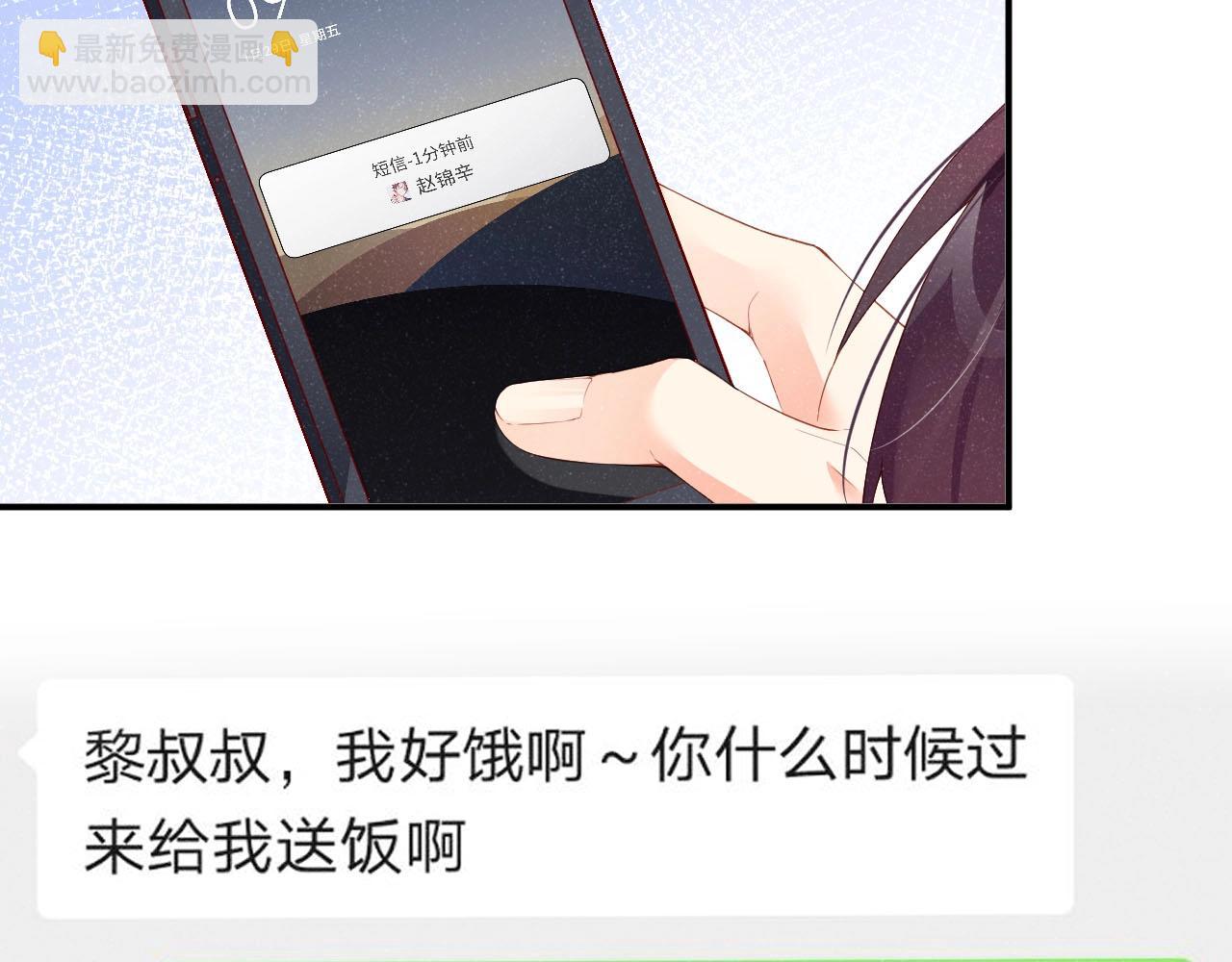 第9话 李程秀70