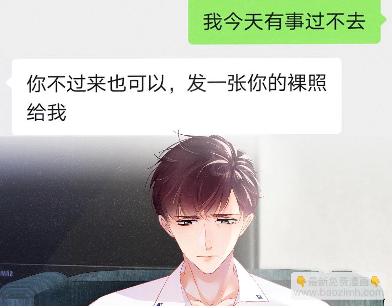 第9话 李程秀72