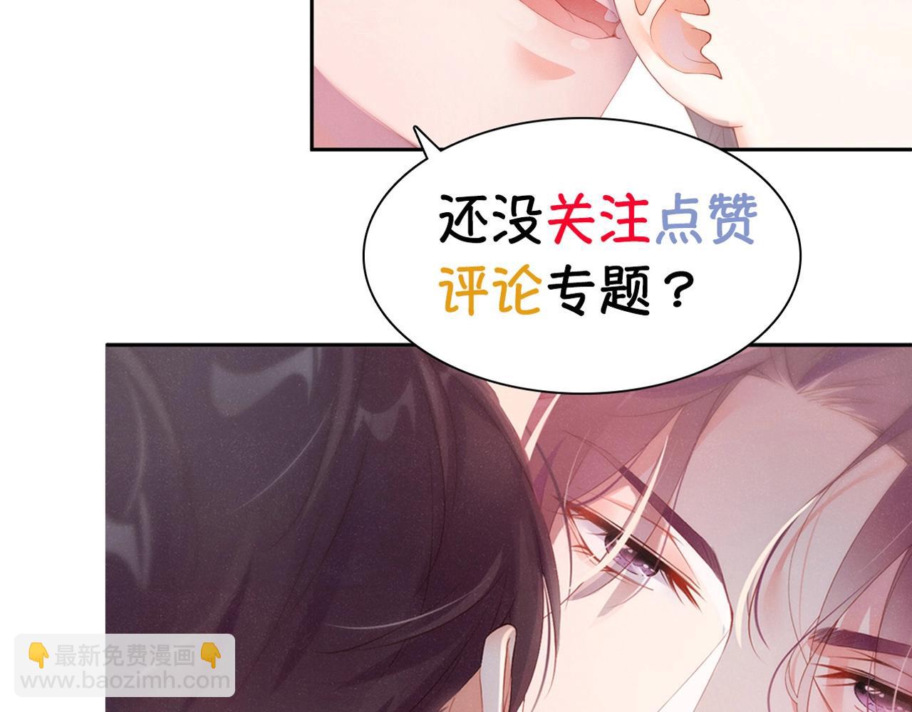 第9话 李程秀79