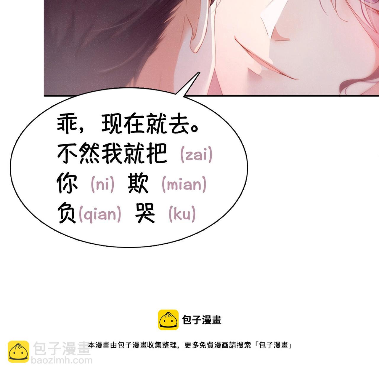 第9话 李程秀80