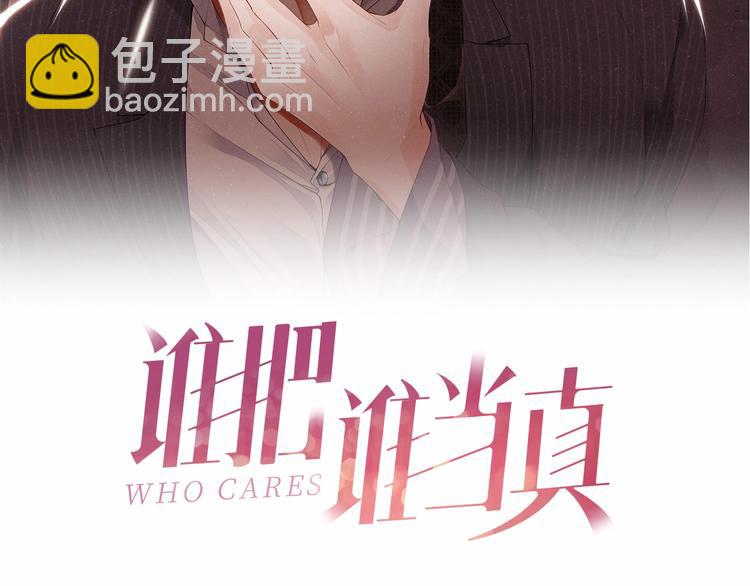 第12话 你舍得走吗？1
