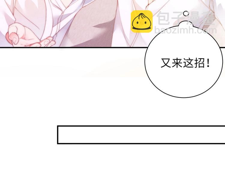 第12话 你舍得走吗？11