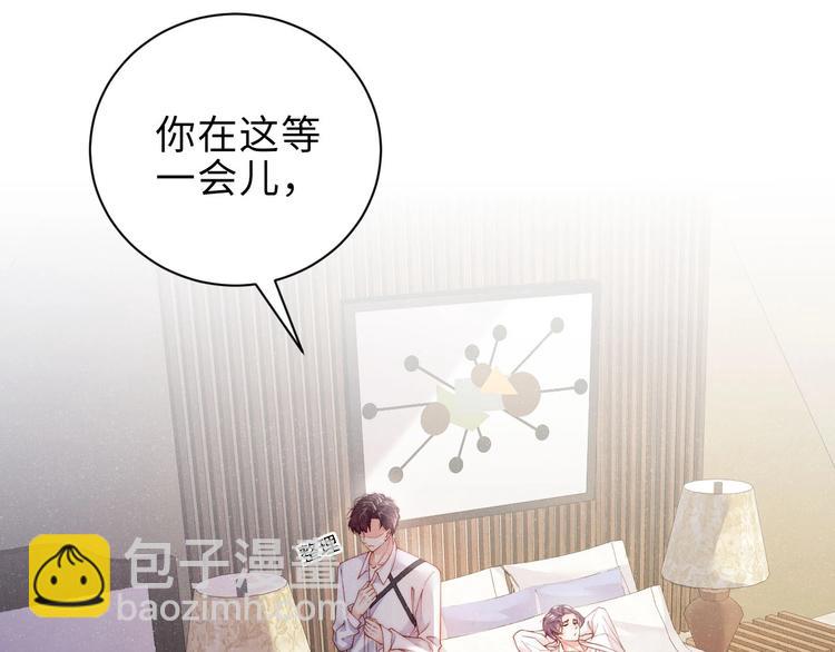 第12话 你舍得走吗？12