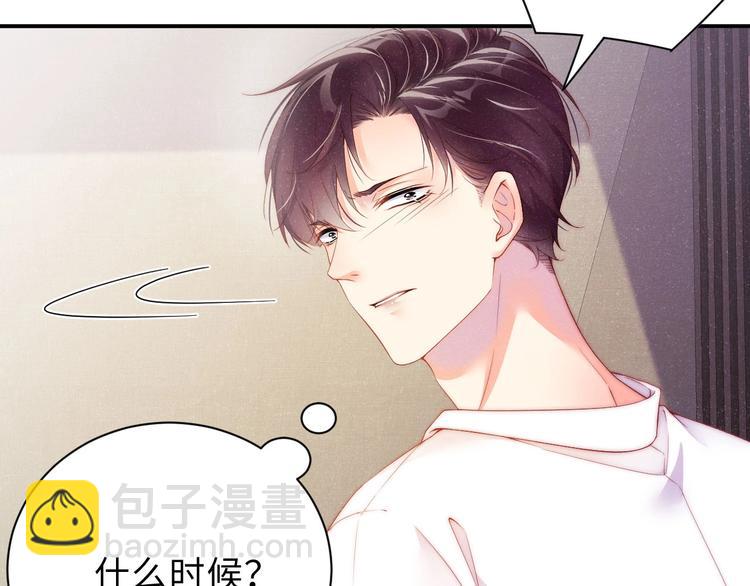 第12话 你舍得走吗？14