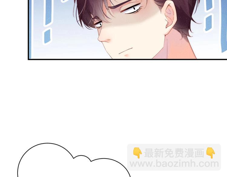 第12话 你舍得走吗？20