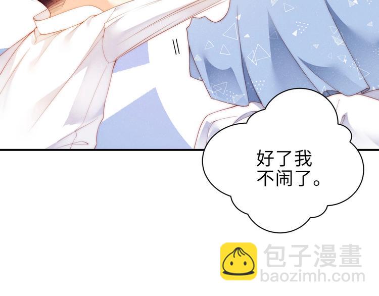 第12话 你舍得走吗？22