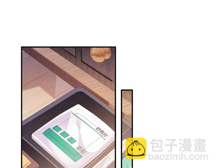 第12话 你舍得走吗？24