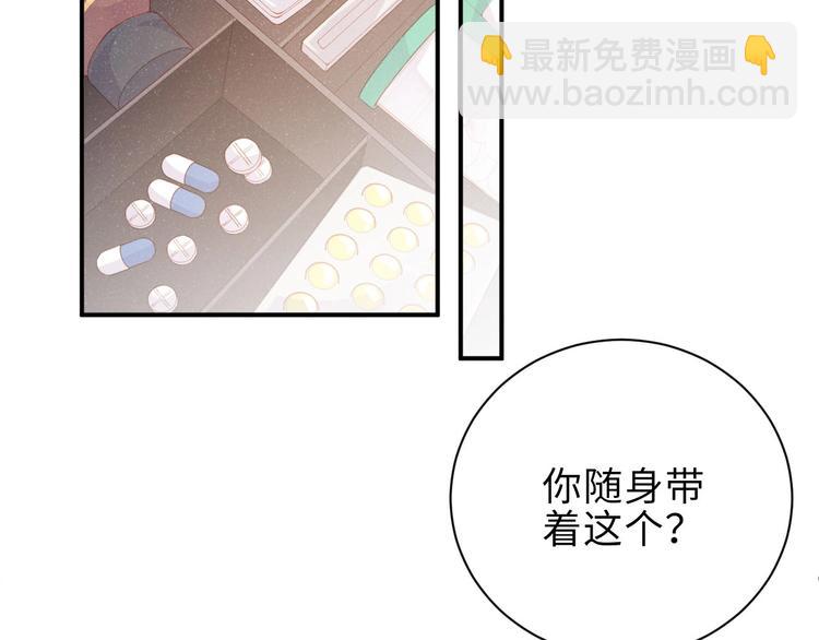 第12话 你舍得走吗？25