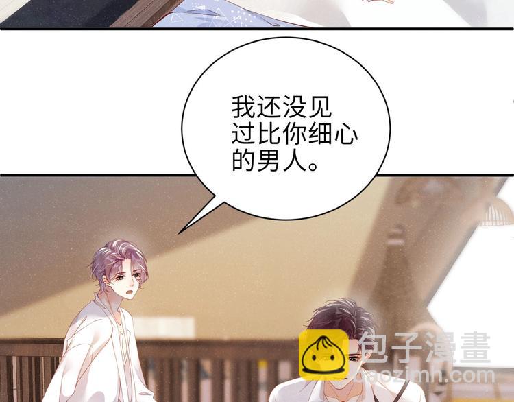 第12话 你舍得走吗？27