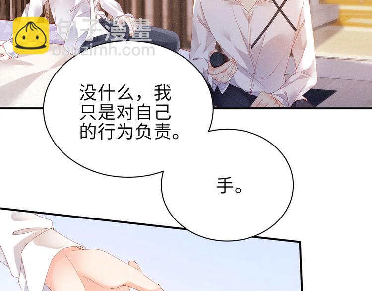 第12话 你舍得走吗？28