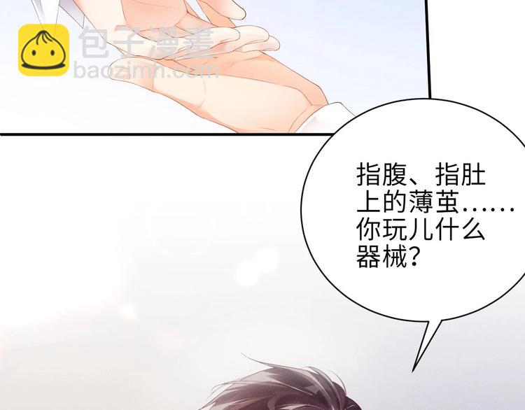 第12话 你舍得走吗？29