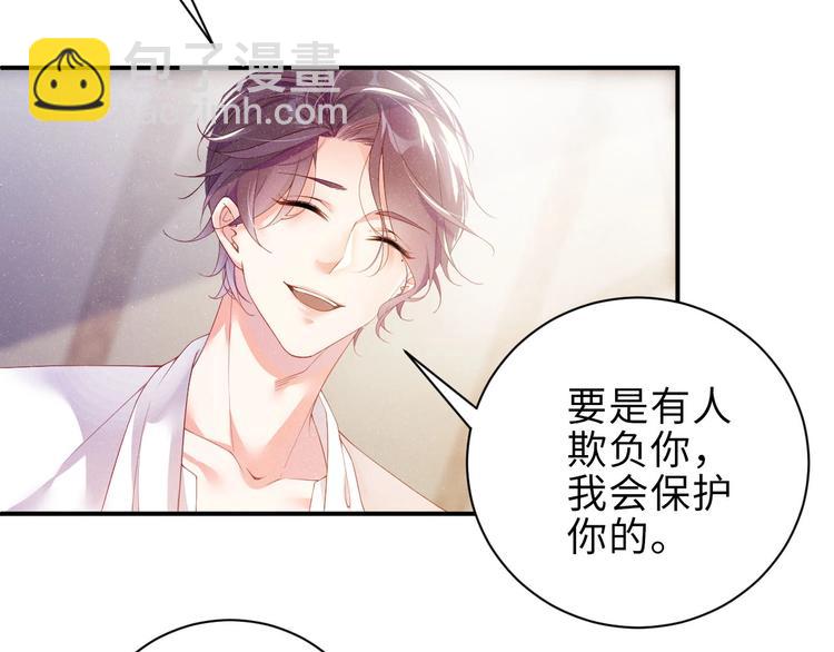 第12话 你舍得走吗？32