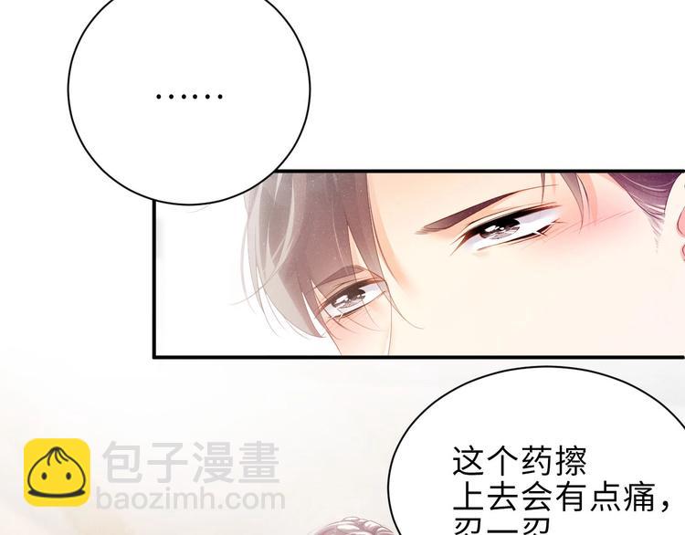 第12话 你舍得走吗？33