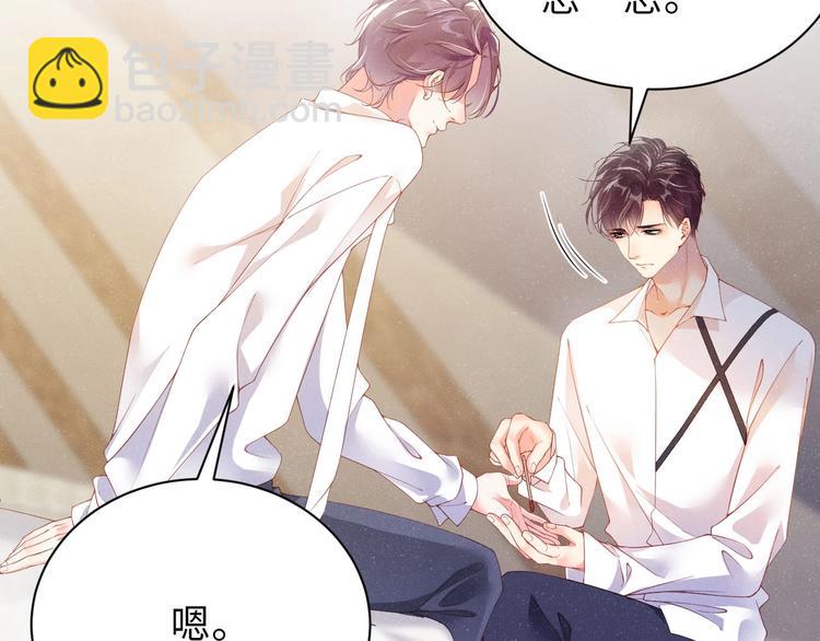 第12话 你舍得走吗？34