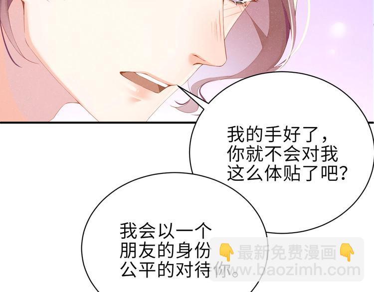 第12话 你舍得走吗？36