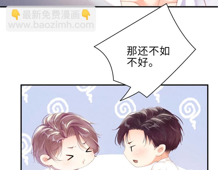 第12话 你舍得走吗？38