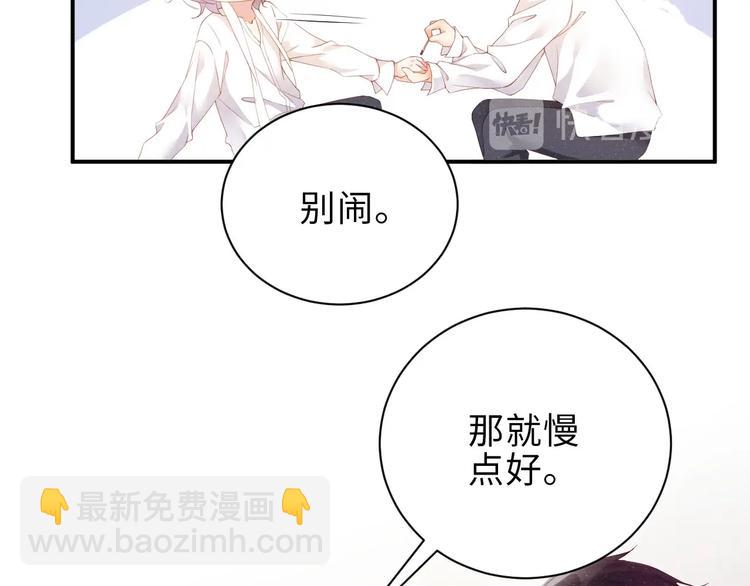 第12话 你舍得走吗？39