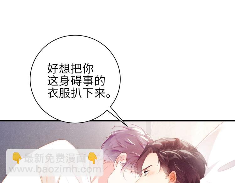 第12话 你舍得走吗？4