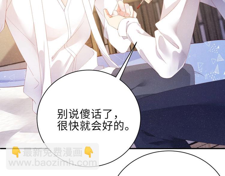 第12话 你舍得走吗？41