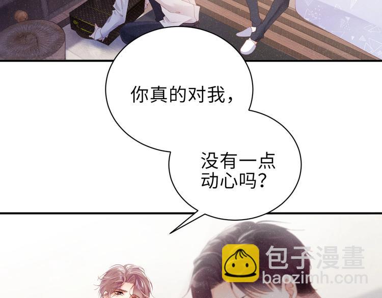 第12话 你舍得走吗？43